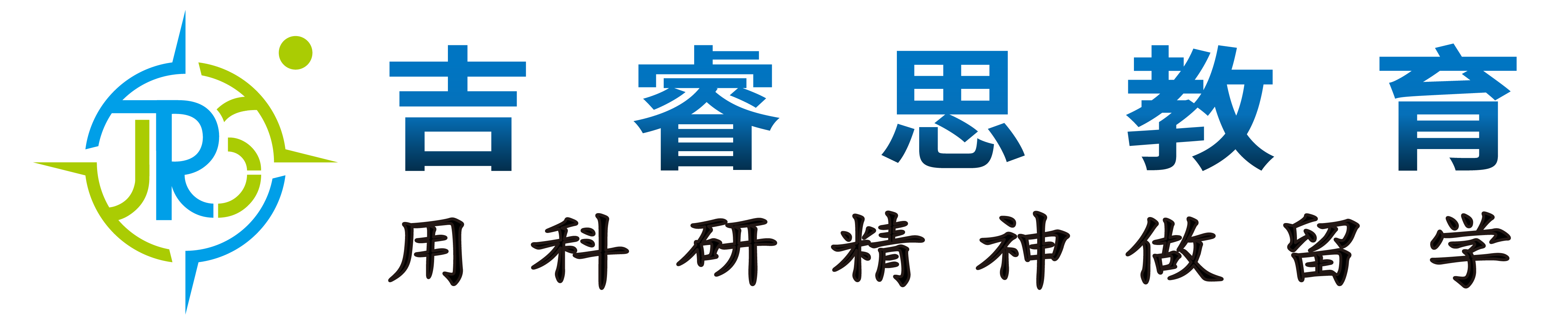 吉睿思教育-官网